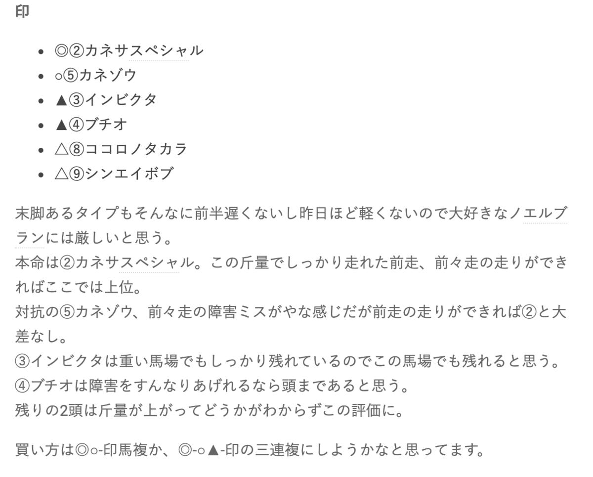 f:id:takkumattsu:20200524193915p:plain
