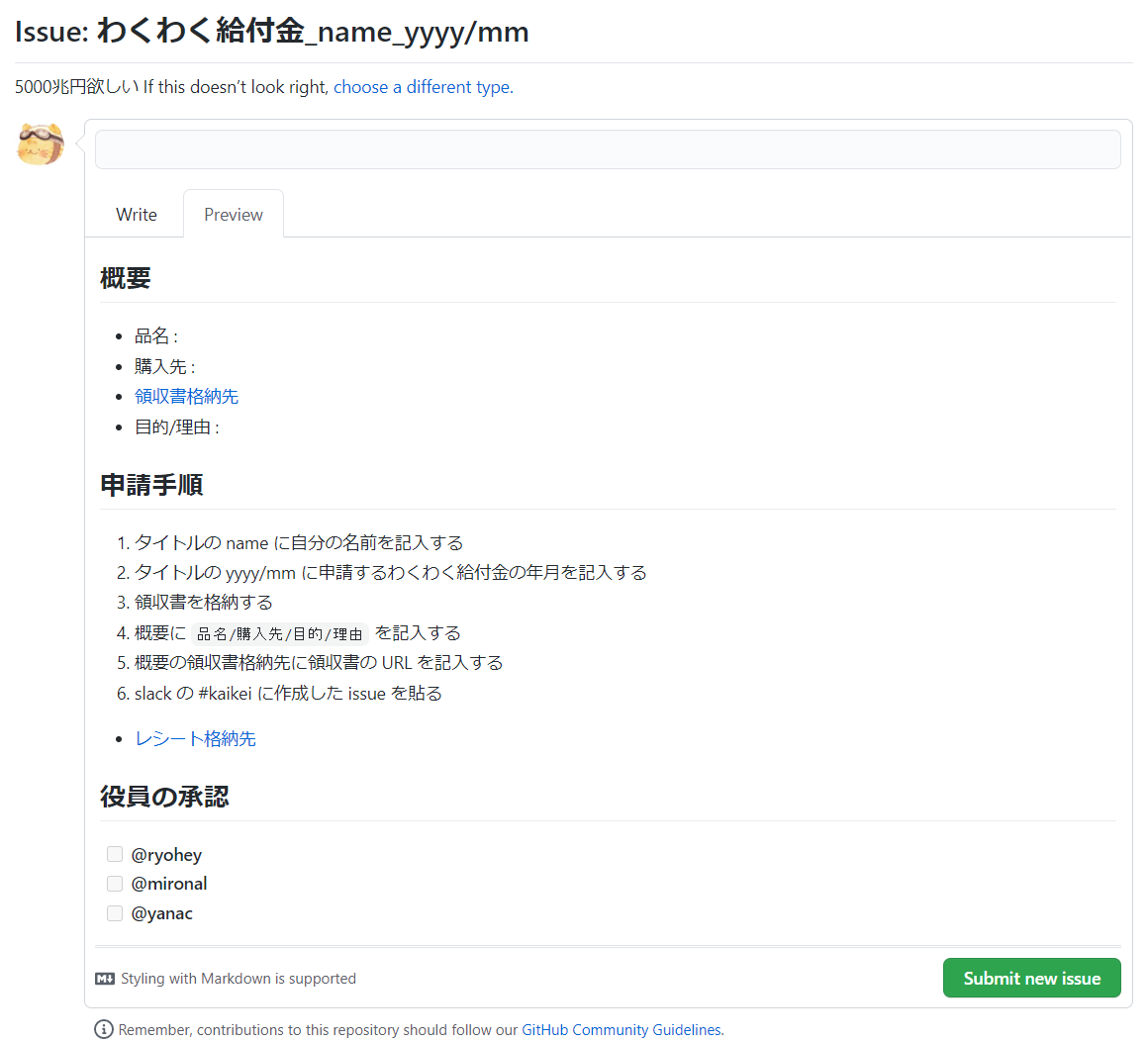f:id:takkumattsu:20200930195346p:plain