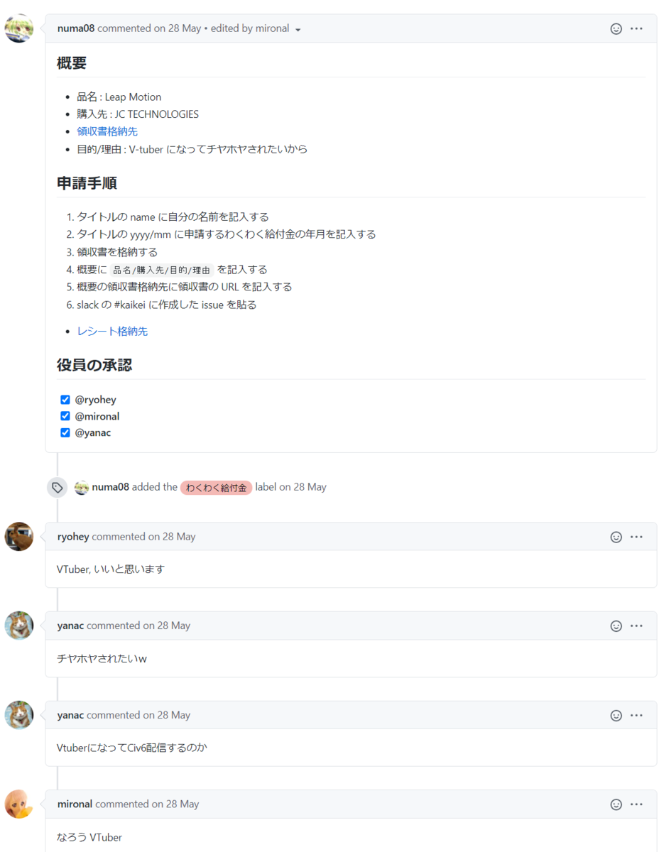 f:id:takkumattsu:20200930195712p:plain
