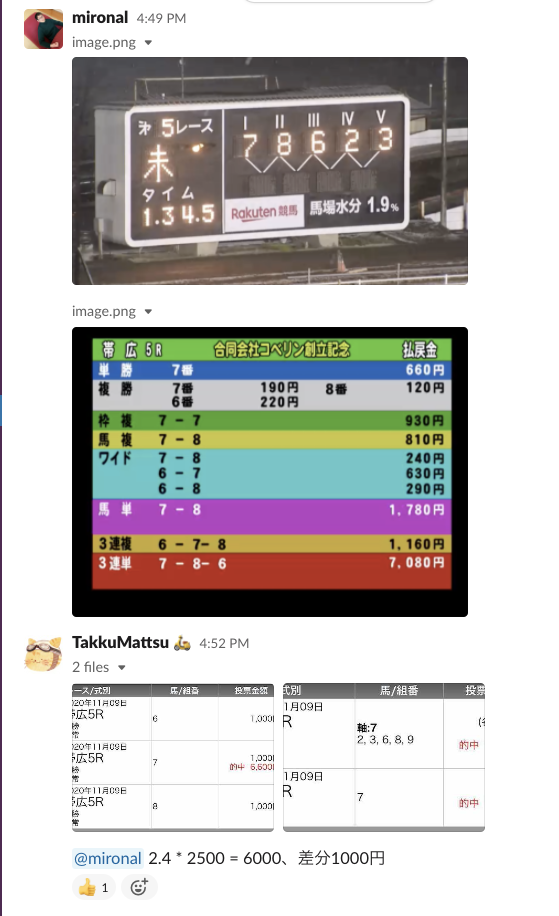 f:id:takkumattsu:20201130122803p:plain