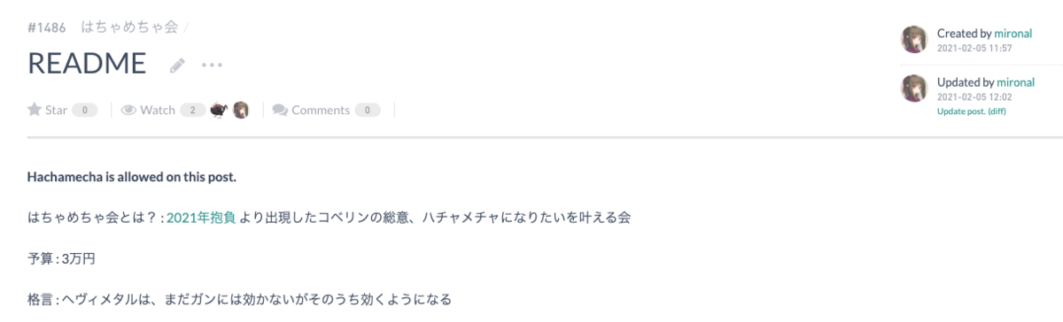 f:id:takkumattsu:20210308174457p:plain