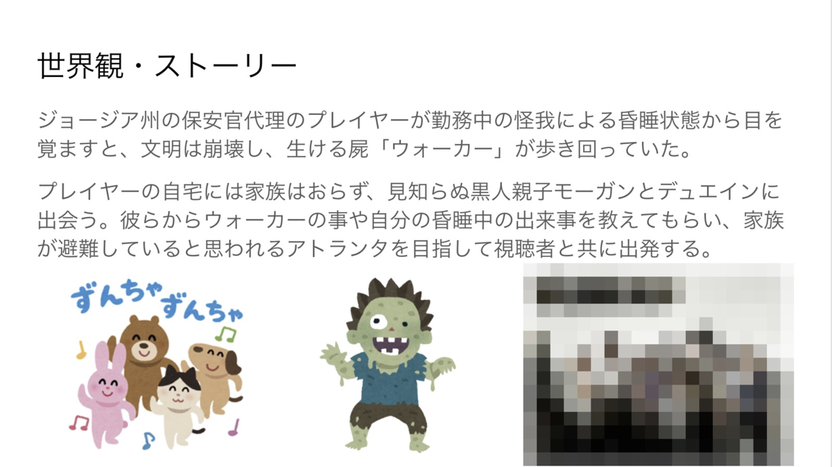 f:id:takkumattsu:20210308175124p:plain:w400