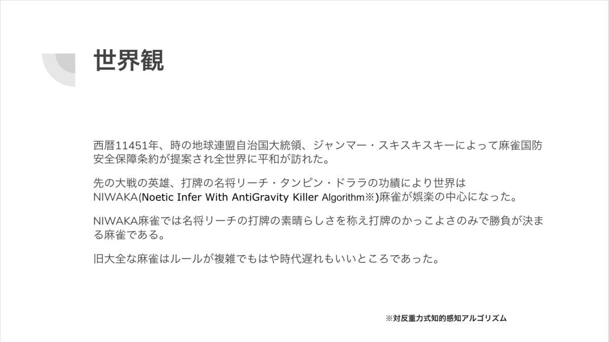 f:id:takkumattsu:20210308175305p:plain:w400