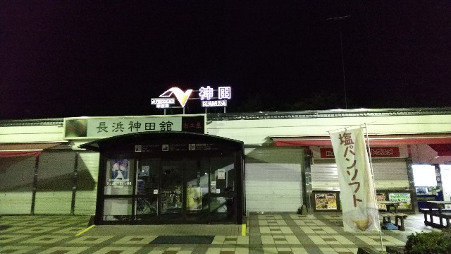 f:id:takkun-24:20180716152924j:plain f:id:takkun-24:20180716152924j:plain