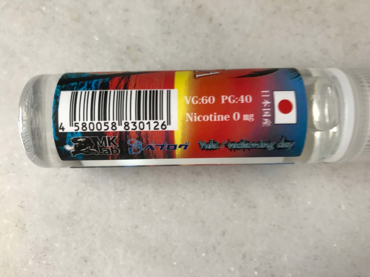 f:id:takkunchan:20190517181106j:plain 写真:ボトルの記載とは異なり、VG:PG比は実際には70:30です。
