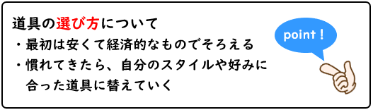 q バーベキューに必要な道具と便利な準備方法 チェックリスト ソタブログ