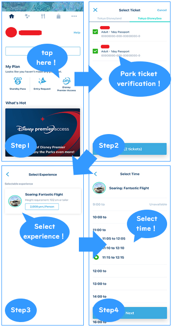 How to Purchase Premier Access via the App