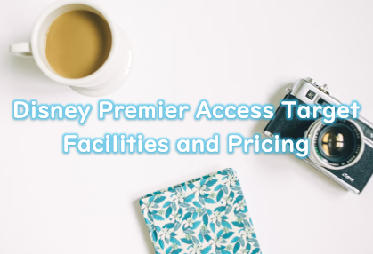 Disney Premier Access Target Facilities and Pricing