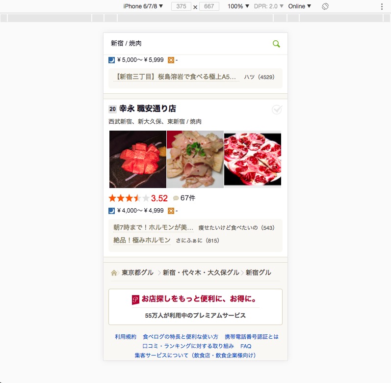 f:id:takkuso:20180404002300j:plain