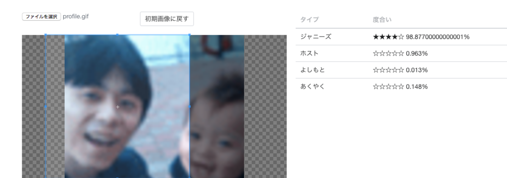 f:id:takkuuuuun:20160909191534p:plain