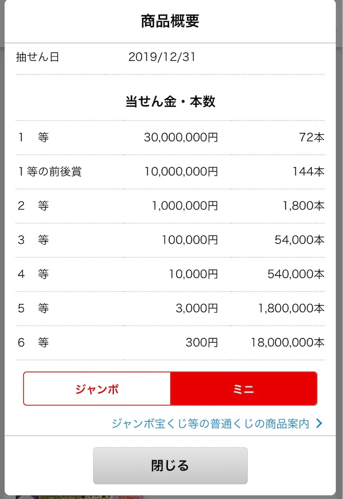 f:id:takkyunsensation:20191207104836j:image f:id:takkyunsensation:20191207104836j:image