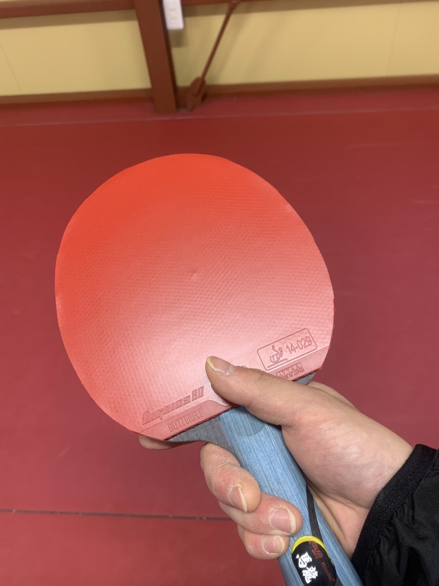 【卓球】ラケットの持ち方を正しくすることで自分の理想のプレーができる 卓球解決ブログ 【卓球】ラケットの持ち方を正しくすることで自分の理想のプレーができる 卓球解決ブログ