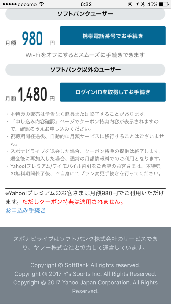 f:id:taklll0:20171002070845p:plain