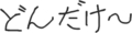Haiku