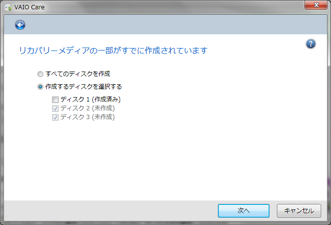 f:id:taknb2nch:20140616164047p:image:w360 f:id:taknb2nch:20140616164047p:image:w360