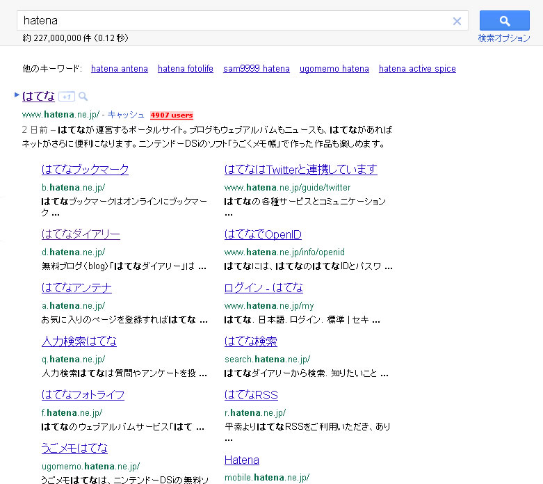 f:id:taknya:20110809202610j:image