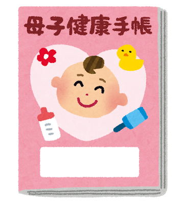 f:id:tako-ricepapa:20200123201147p:plain f:id:tako-ricepapa:20200123201147p:plain