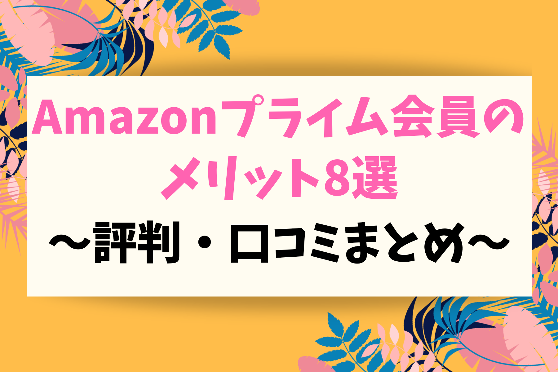 f:id:tako-san-blog:20200313113352p:plain