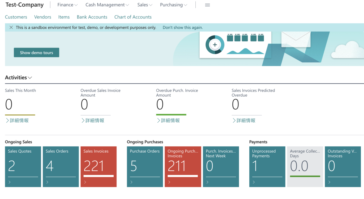 Error on Evaluation Company in Business Central