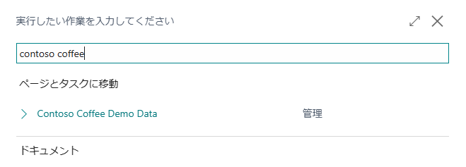 Search Contoso Coffee