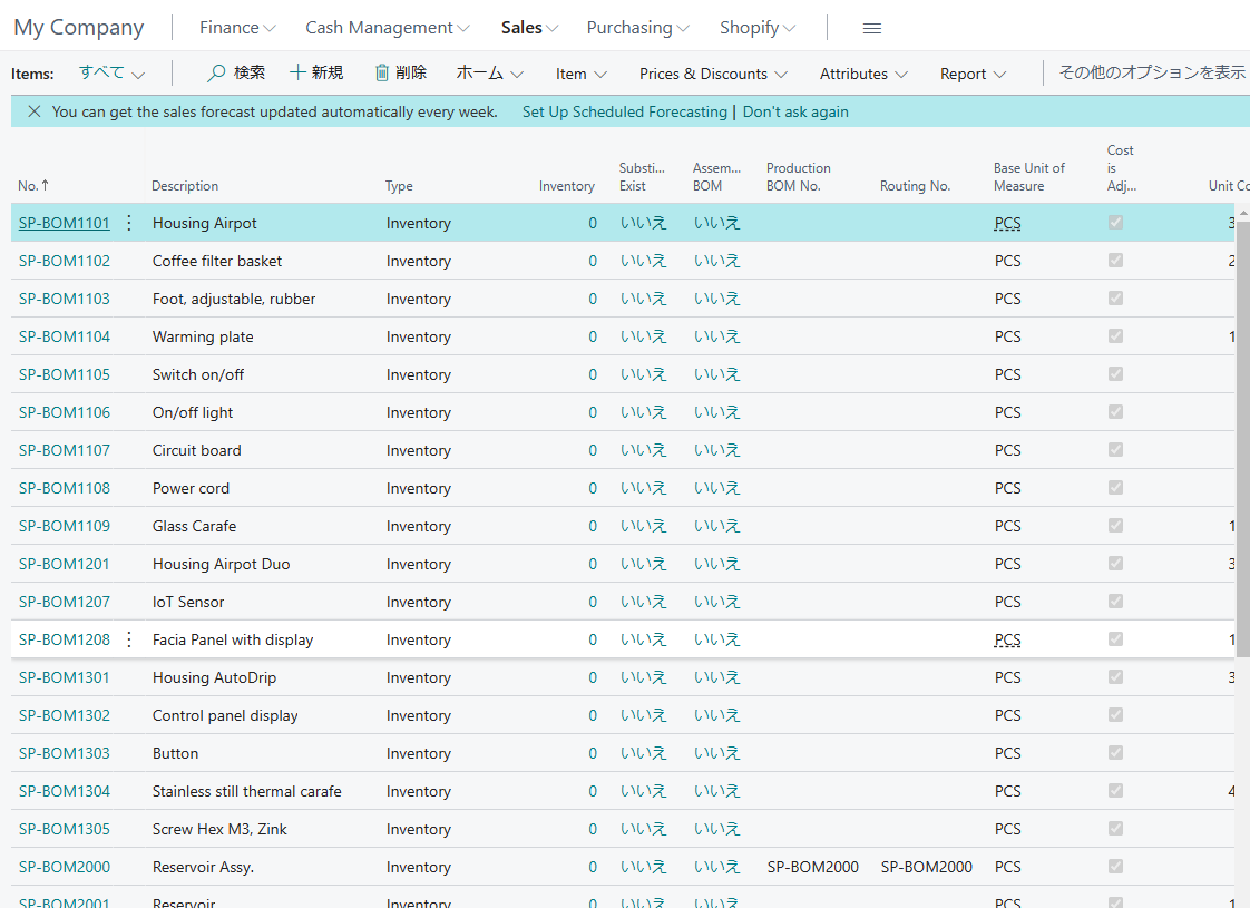 Contoso Coffee Demo Items