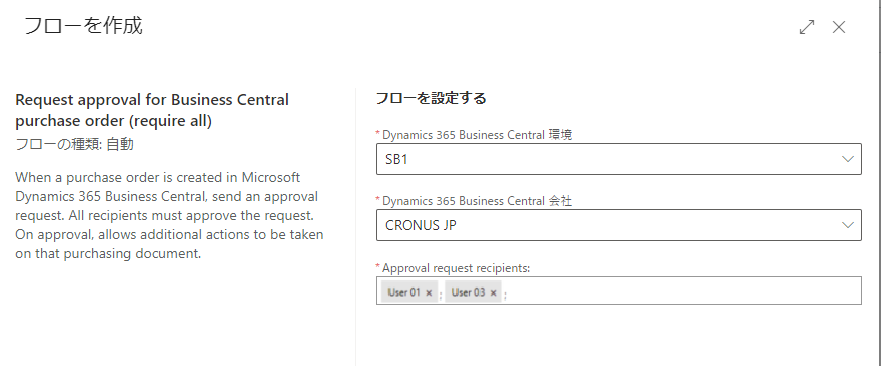 Set multiple approvers