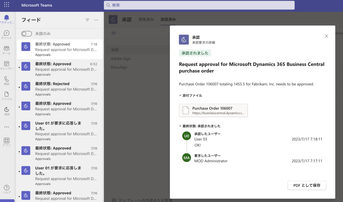 Teams can manage Power Automate approval workflow from Business Central.