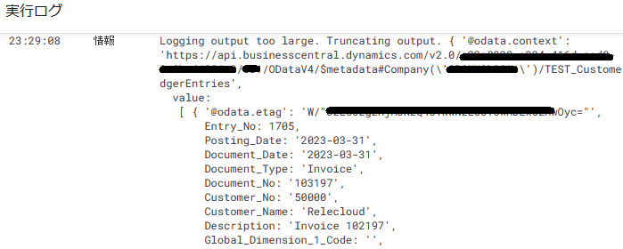 Sample OData from Business Central