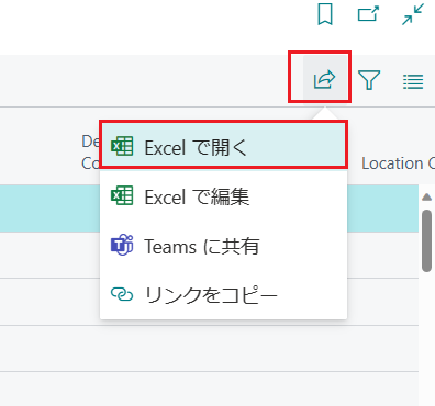 Excelで開くをクリック