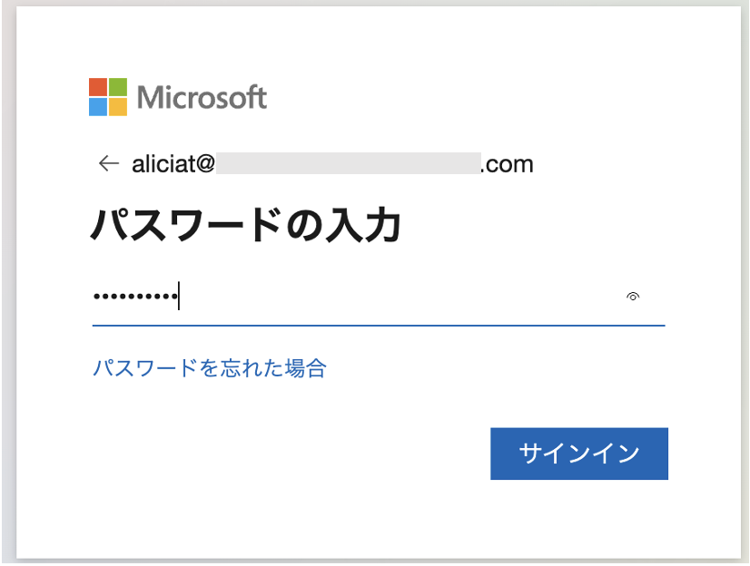 AliciaでBusiness Central SB-Italy環境にサインイン