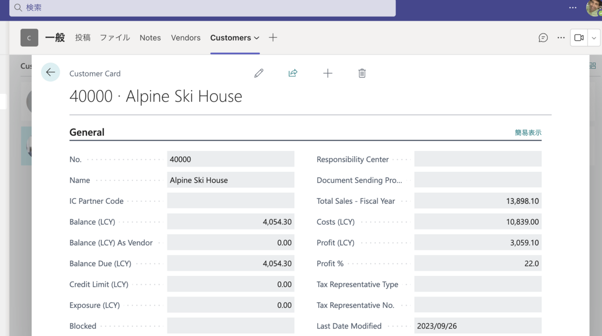 Customer card by M365 user on Teams