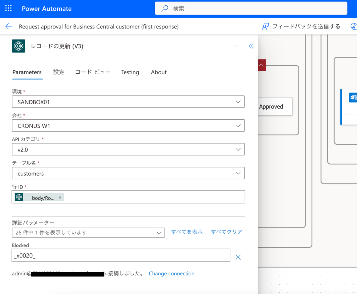 add blank sign in Blocked field