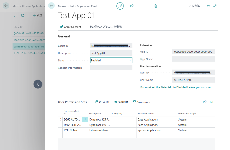 Microsoft Entra Application Card in Business Central