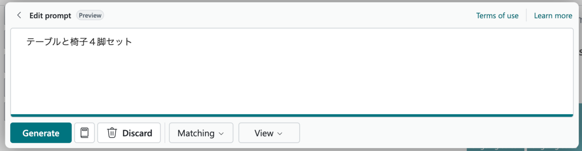 Enter Japanese sentence in Suggest Sales Line in Business Central v24.1