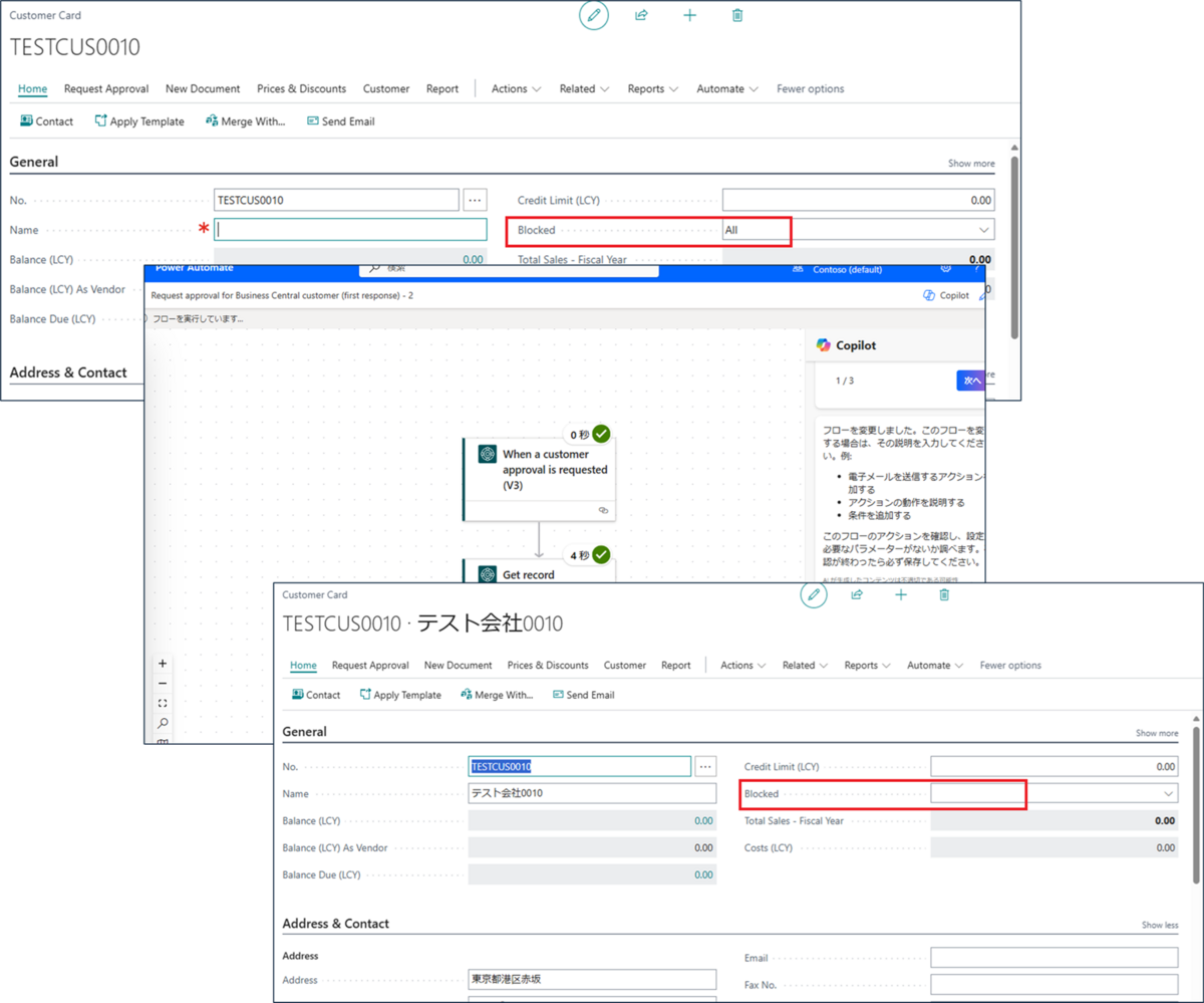 Before approve, Power Automate Approve, and after approved