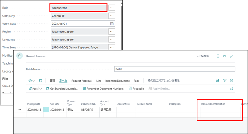 Check General Journal and the fileld "Transaction Information" was added