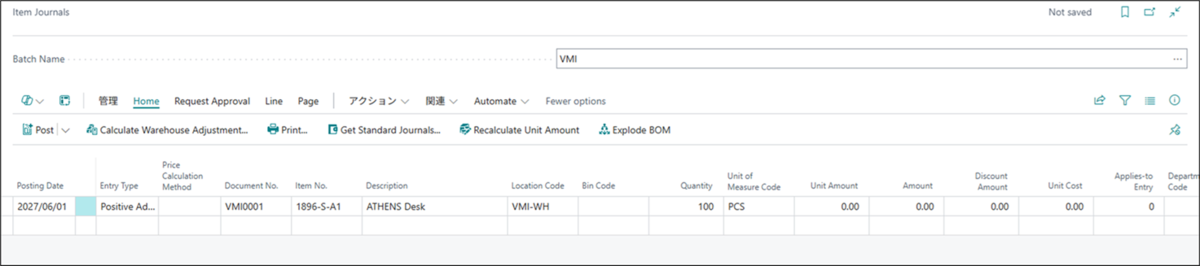 Positive Adjustment for VMI Item