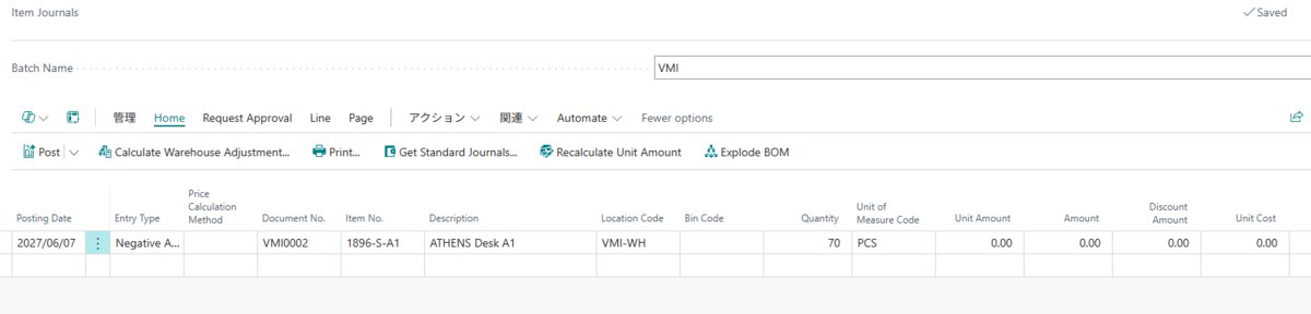 Negative adjustment for VMI Item on Item Journal