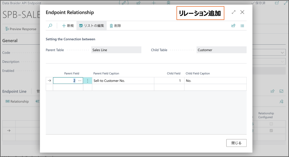 Create parent-child relationship
