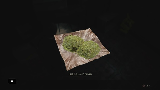 f:id:tako3110:20190112173032j:image f:id:tako3110:20190112173032j:image