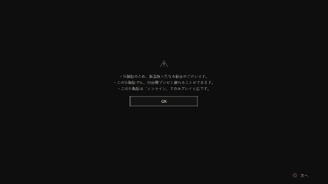 f:id:tako3110:20190112180555j:image