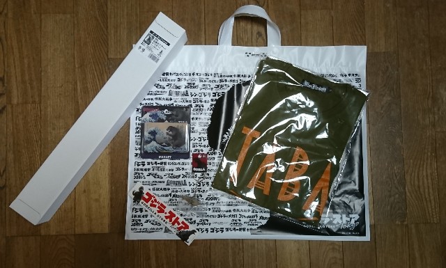 f:id:tako3110:20190603124328j:image