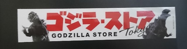 f:id:tako3110:20190603124558j:image