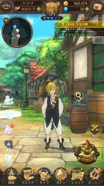 f:id:tako3110:20190608194322j:image