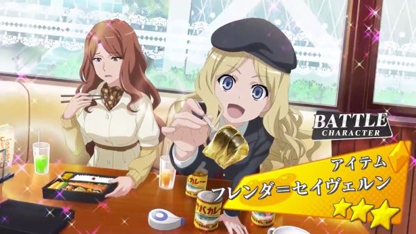 フレンダ セイヴェルンの魅力 メリーバッドエンド フレンダ セイヴェルンの魅力 メリーバッドエンド
