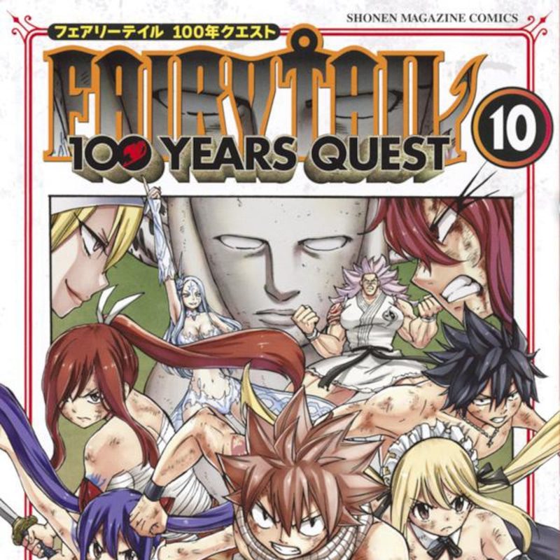 Fairy Tail 100years Quest 99話感想 ネタバレ メリーバッドエンド Fairy Tail 100years Quest 99話感想 ネタバレ メリーバッドエンド