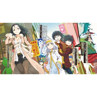 創訳とある魔術の禁書目録６巻 感想 ネタバレ メリーバッドエンド