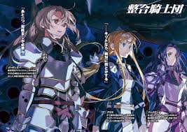 ソードアート・オンライン28巻 感想・ネタバレ - メリーバッドエンド