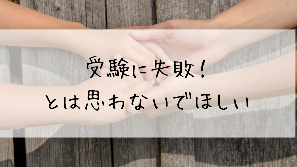 f:id:takoandwasabi:20190505105901p:plain f:id:takoandwasabi:20190505105901p:plain
