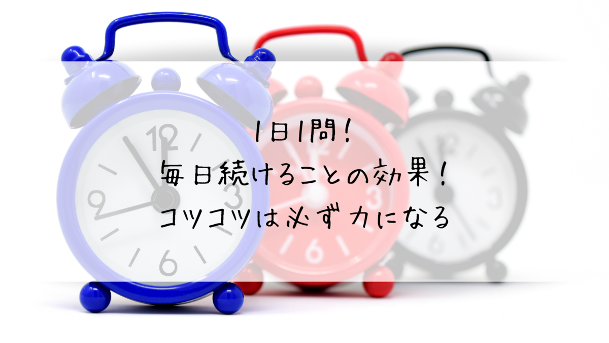 f:id:takoandwasabi:20190505114501p:plain f:id:takoandwasabi:20190505114501p:plain